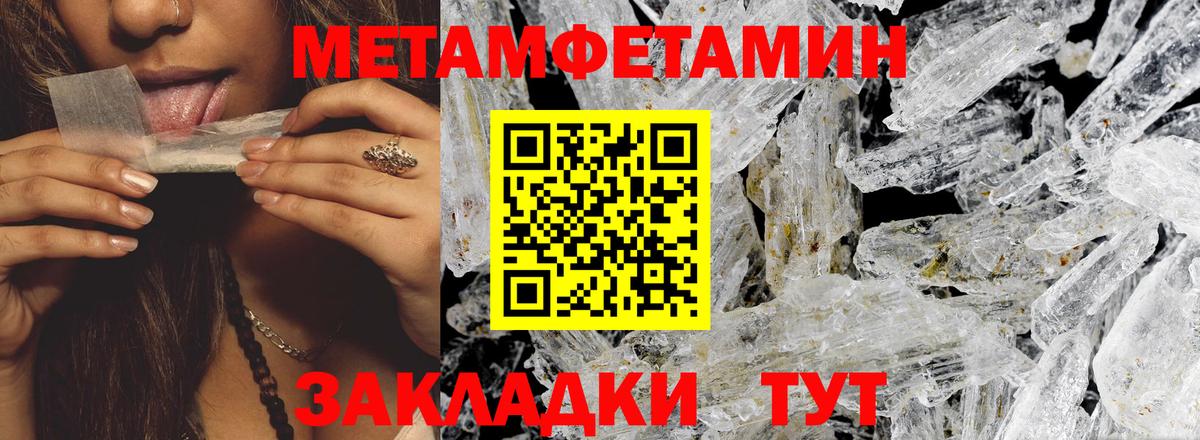 АМФ Premium Городец