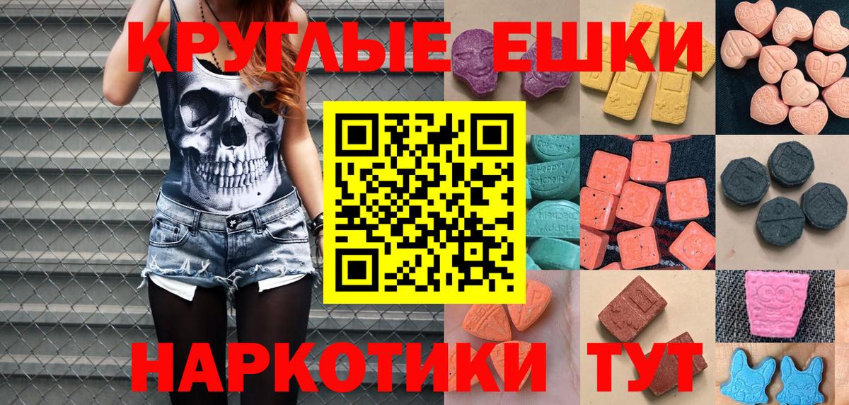 Городец  ЭКСТАЗИ бентли  Ecstasy ешки  Ecstasy  Вход с VPN 