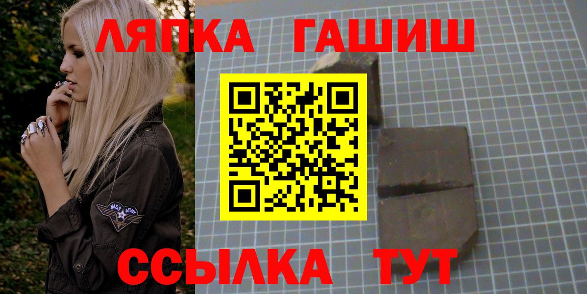 Городец  ГАШ Изолятор  ГАШИШ  Вход с VPN  Гашиш ice o lator 