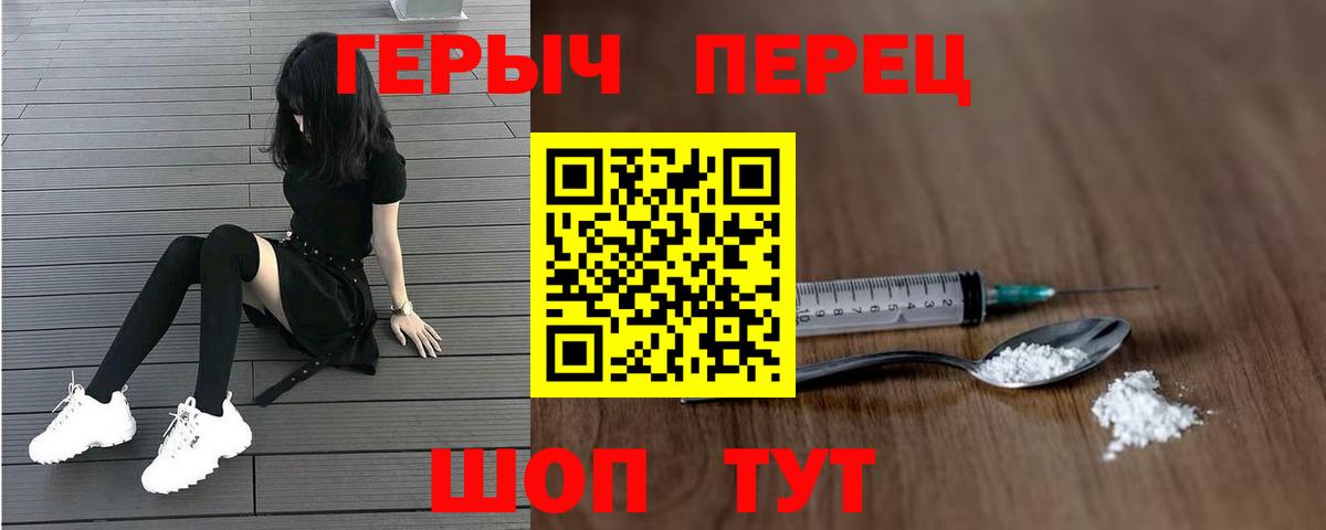 ГЕРОИН  Вход с VPN  Городец  ГЕРОИН афганец 