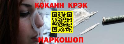 трава Краснознаменск