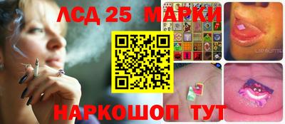 трава Краснознаменск