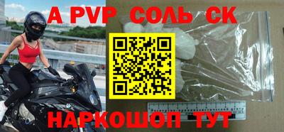 трава Краснознаменск