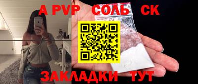 наркотики Краснокаменск