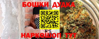 наркотики Краснокаменск
