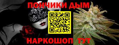 наркотики Краснокаменск