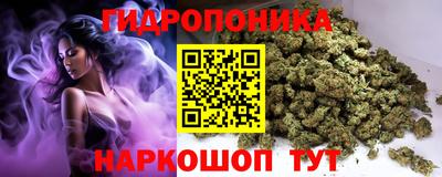 трава Краснознаменск