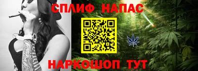 трава Краснознаменск