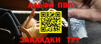 трава Краснознаменск
