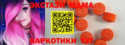 наркотики Краснокаменск