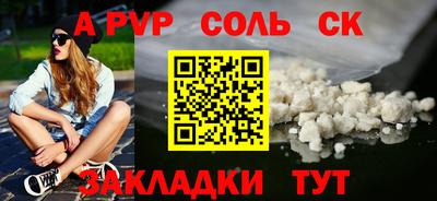 наркотики Краснокаменск