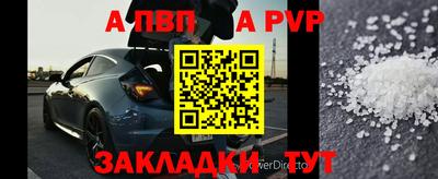 трава Краснознаменск