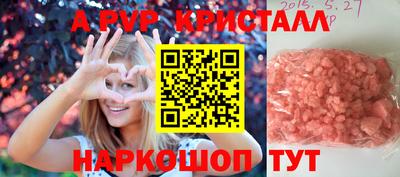 наркотики Краснокаменск
