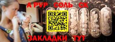 наркотики Краснокаменск