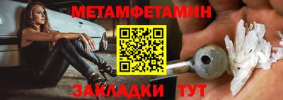 трава Краснознаменск