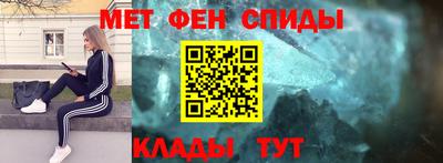 трава Краснознаменск