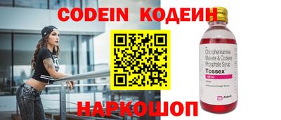 трава Краснознаменск
