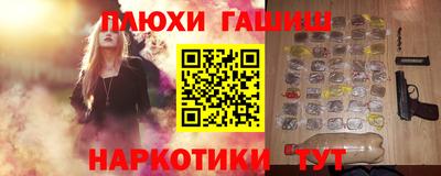 трава Краснознаменск