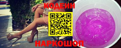 трава Краснознаменск