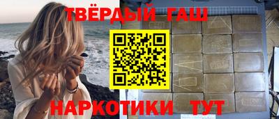 наркотики Краснокаменск