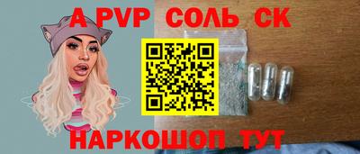 наркотики Краснокаменск