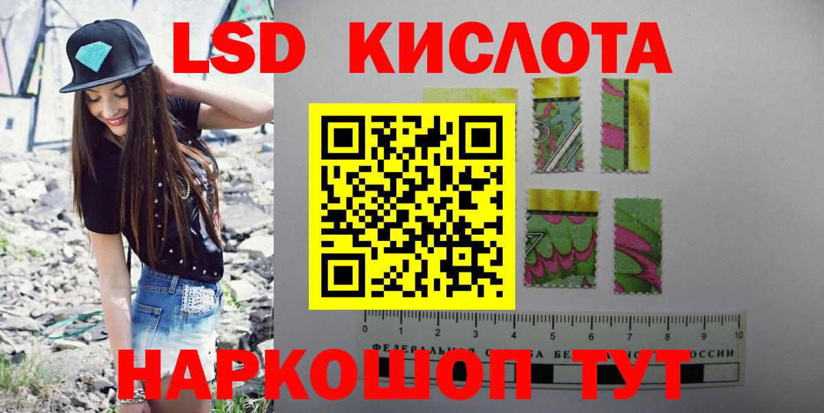 ЛСД экстази  ЛСД экстази кислота  Вход с VPN  Лсд 25 экстази ecstasy  Городец 