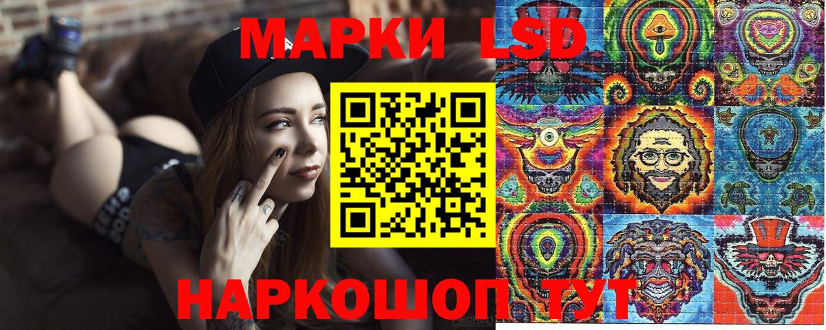 Городец  закладка  Вход с VPN  Наркотические марки 1,5мг  Наркотические марки 1,5мг 