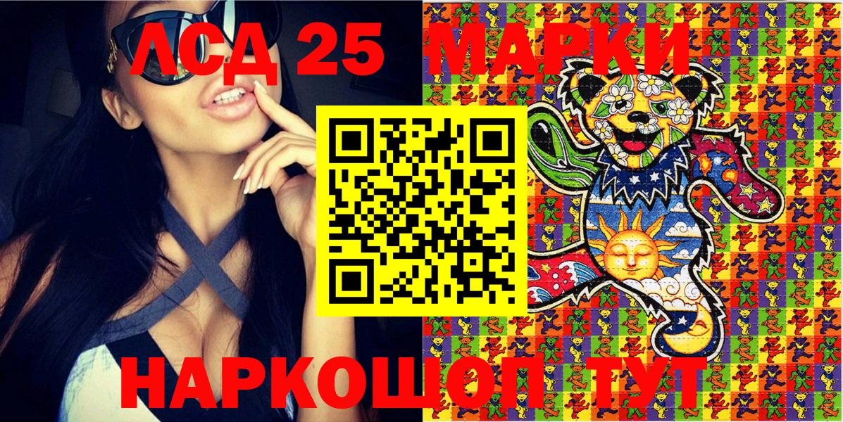Марки NBOMe 1500мкг Городец