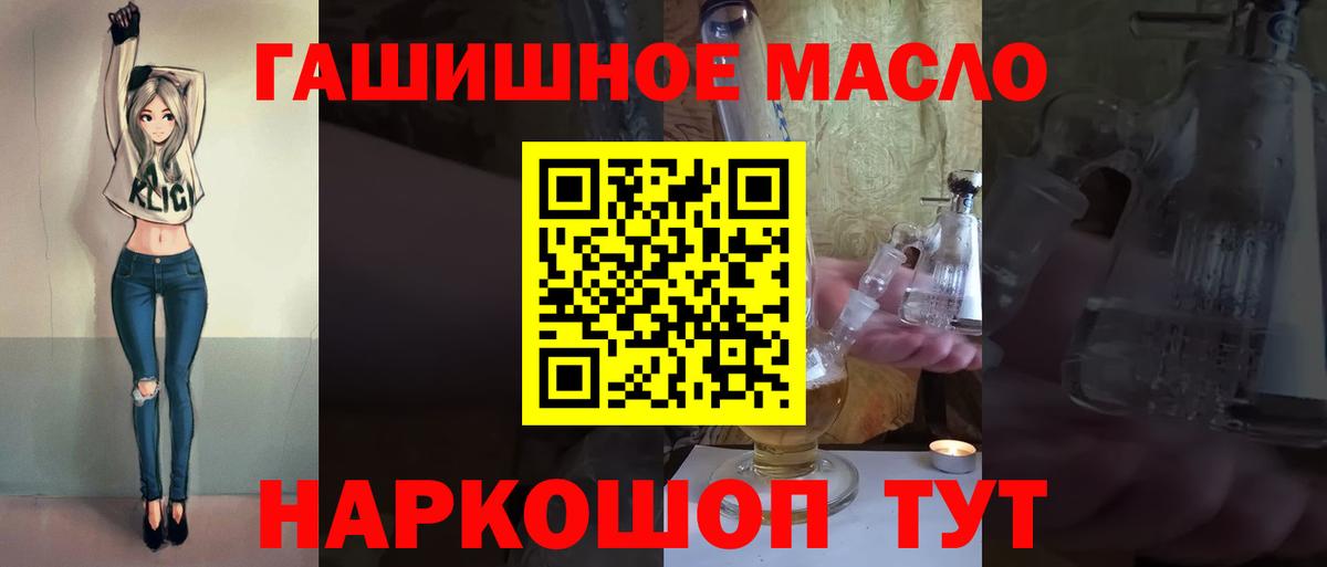 Дистиллят ТГК жижа Городец
