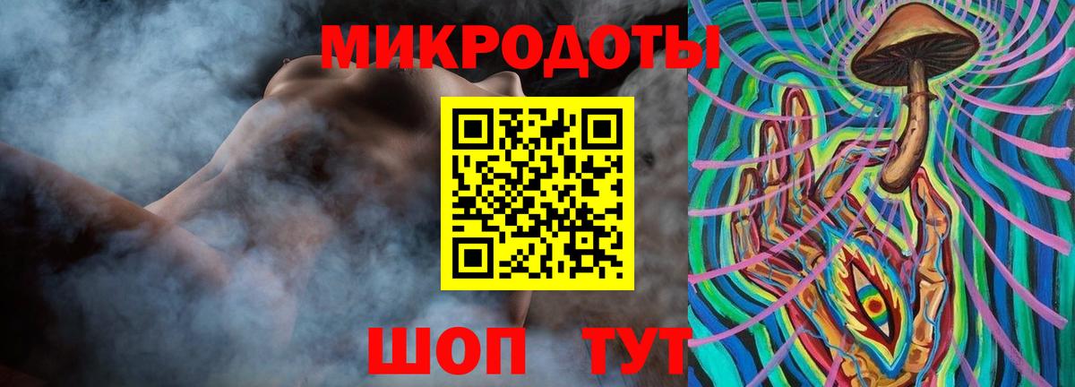 Псилоцибиновые грибы GOLDEN TEACHER Городец