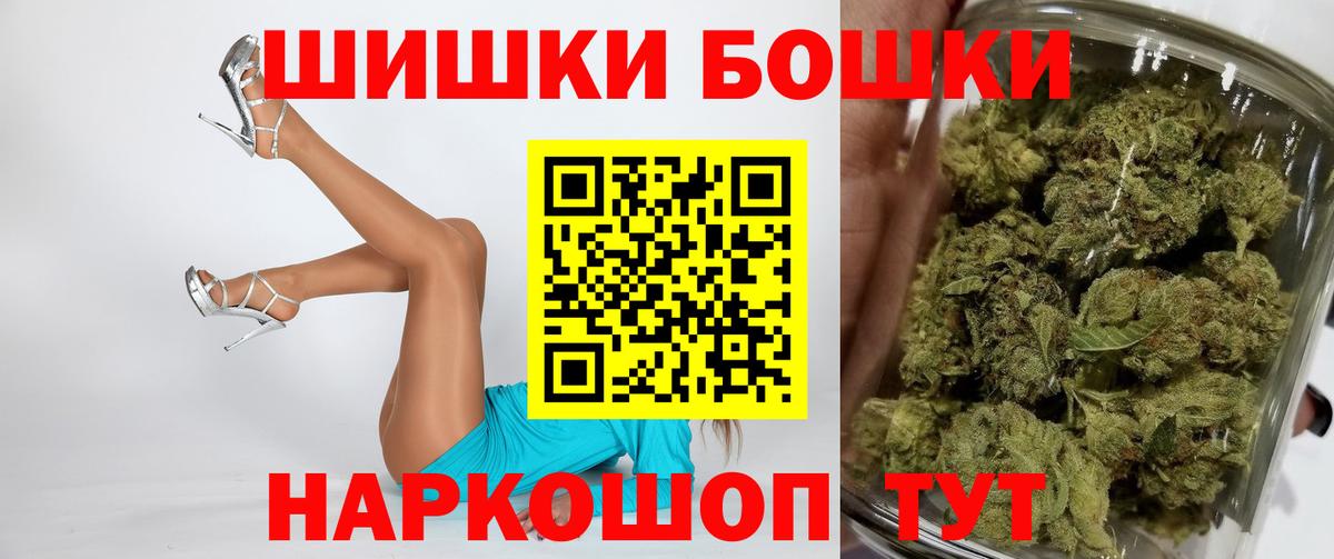 Шишки марихуана Bruce Banner  Вход с VPN  Марихуана гибрид  Городец  Канабис OG Kush  Каннабис план 