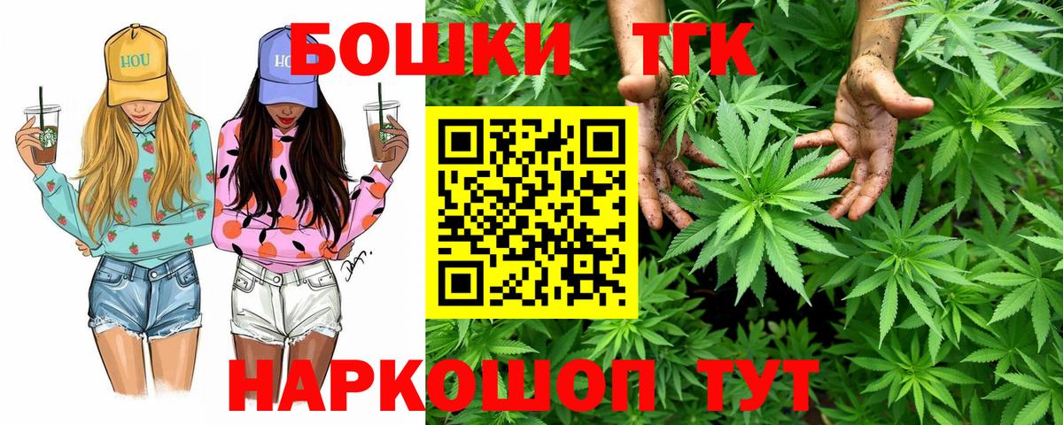 Шишки марихуана LSD WEED Городец